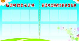 展板圖片