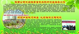 展板圖片