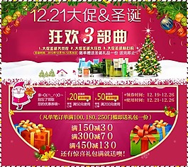 淘寶模板下載