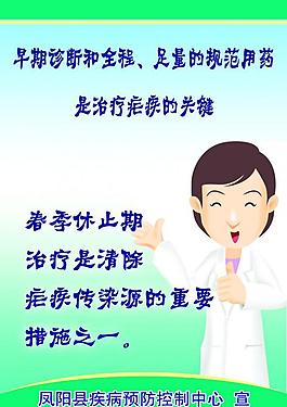 展板圖片