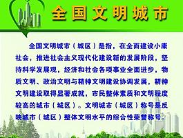 展板圖片