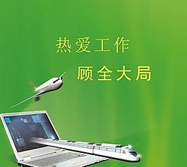 展板圖片