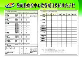 展板圖片