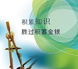 展板圖片