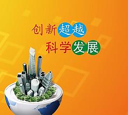 展板圖片