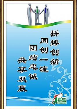 展板圖片