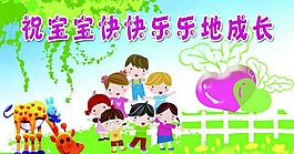展板圖片