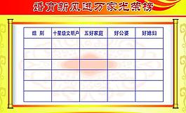展板图片
