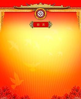 展板圖片