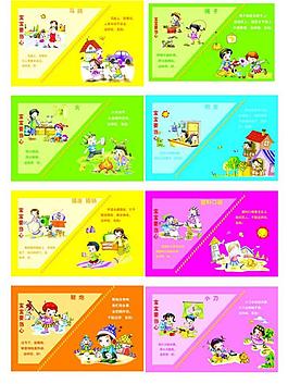展板圖片