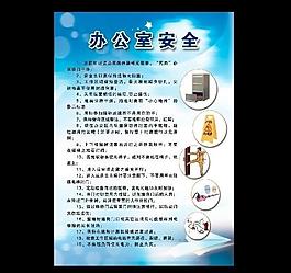 展板圖片