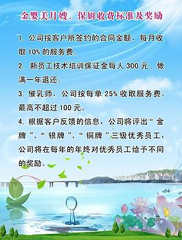 展板图片