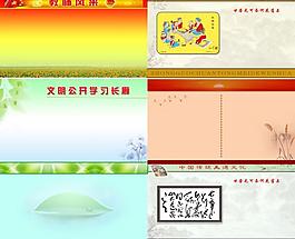 展板圖片