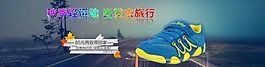淘寶首頁大海報(bào)素材下載