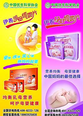 孕婦為她圖片