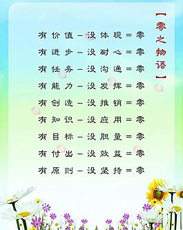 展板圖片