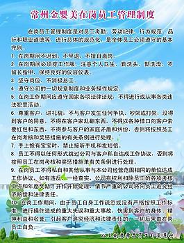 展板图片