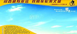 展板圖片