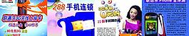 展板圖片
