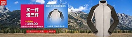 淘寶banner素材下載
