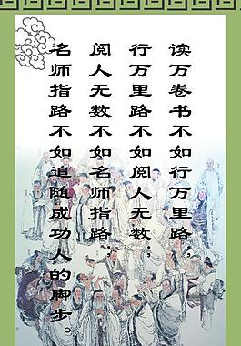 展板圖片