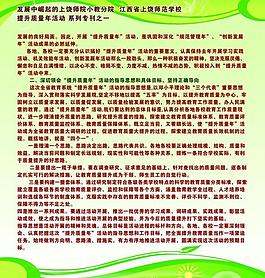 展板圖片