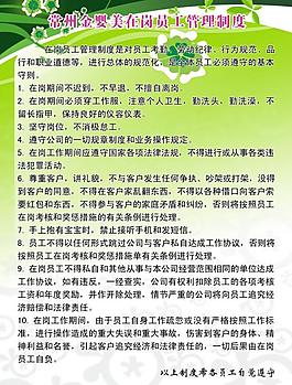 展板圖片