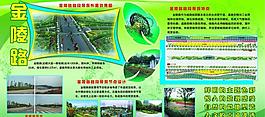 展板圖片