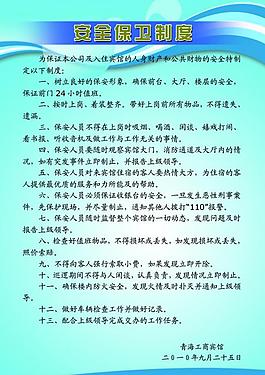 展板圖片