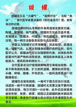 展板圖片