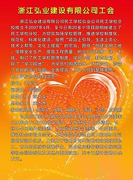 展板圖片