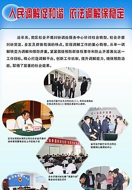 展板圖片
