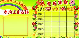 展板圖片