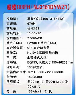 展板圖片