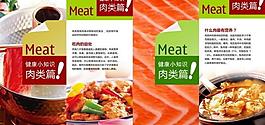 展板圖片
