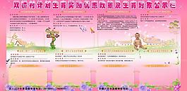 展板圖片