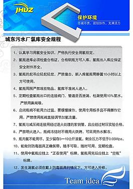 展板圖片