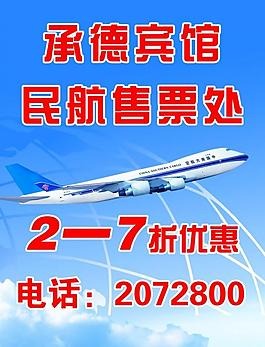 展板圖片