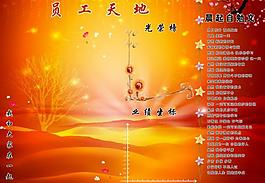 展板圖片