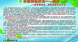 展板圖片