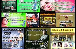 展板圖片