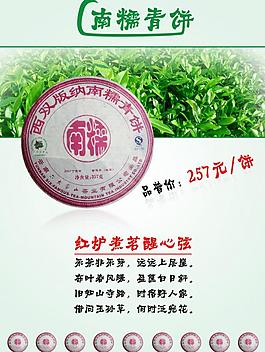 展板圖片