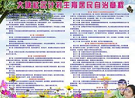 展板圖片