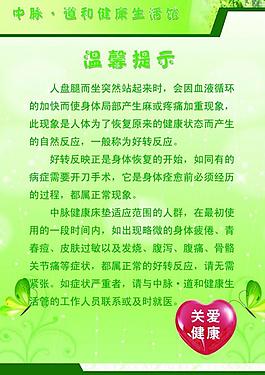 展板圖片