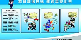 展板圖片