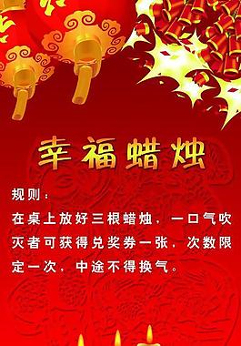 展板圖片
