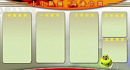 展板圖片