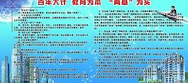 展板圖片