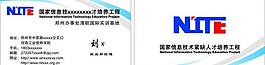 簡單 名片 藍(lán)色圖片