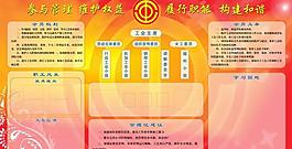 展板圖片